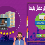 شركة نقل عفش بابها وخارج ابها رخيصة